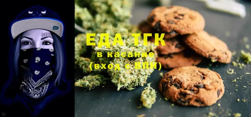 KRAKEN зеркало  Байкальск  даркнет официальный сайт  Canna-Cookies конопля 