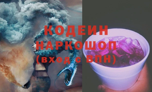 кокс Волоколамск