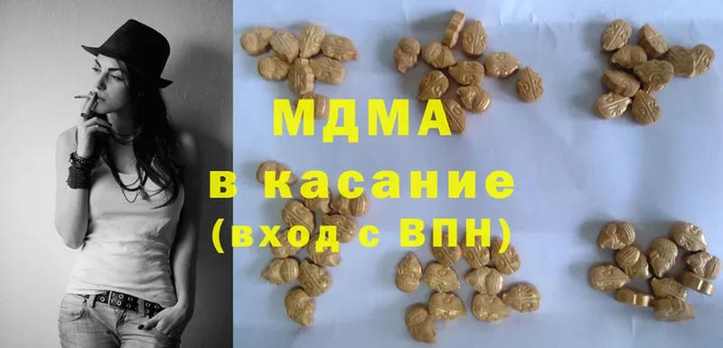 MDMA Molly  Байкальск 