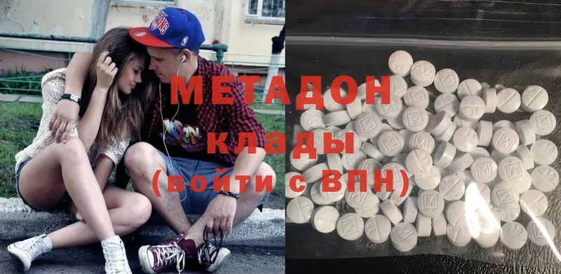 МЕТАДОН methadone  MEGA зеркало  Байкальск 